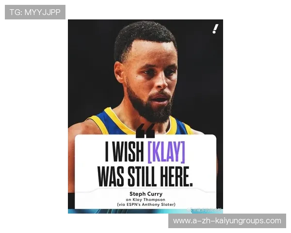 克莱怀念勇士时光，专注适应独行侠，库里鼓励，nba勇士克莱