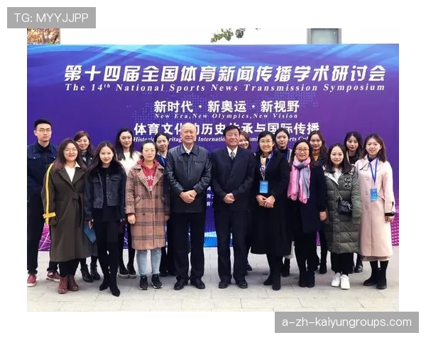 体育新闻中心构建高校体育研究成果发布平台,高校体育课题题目